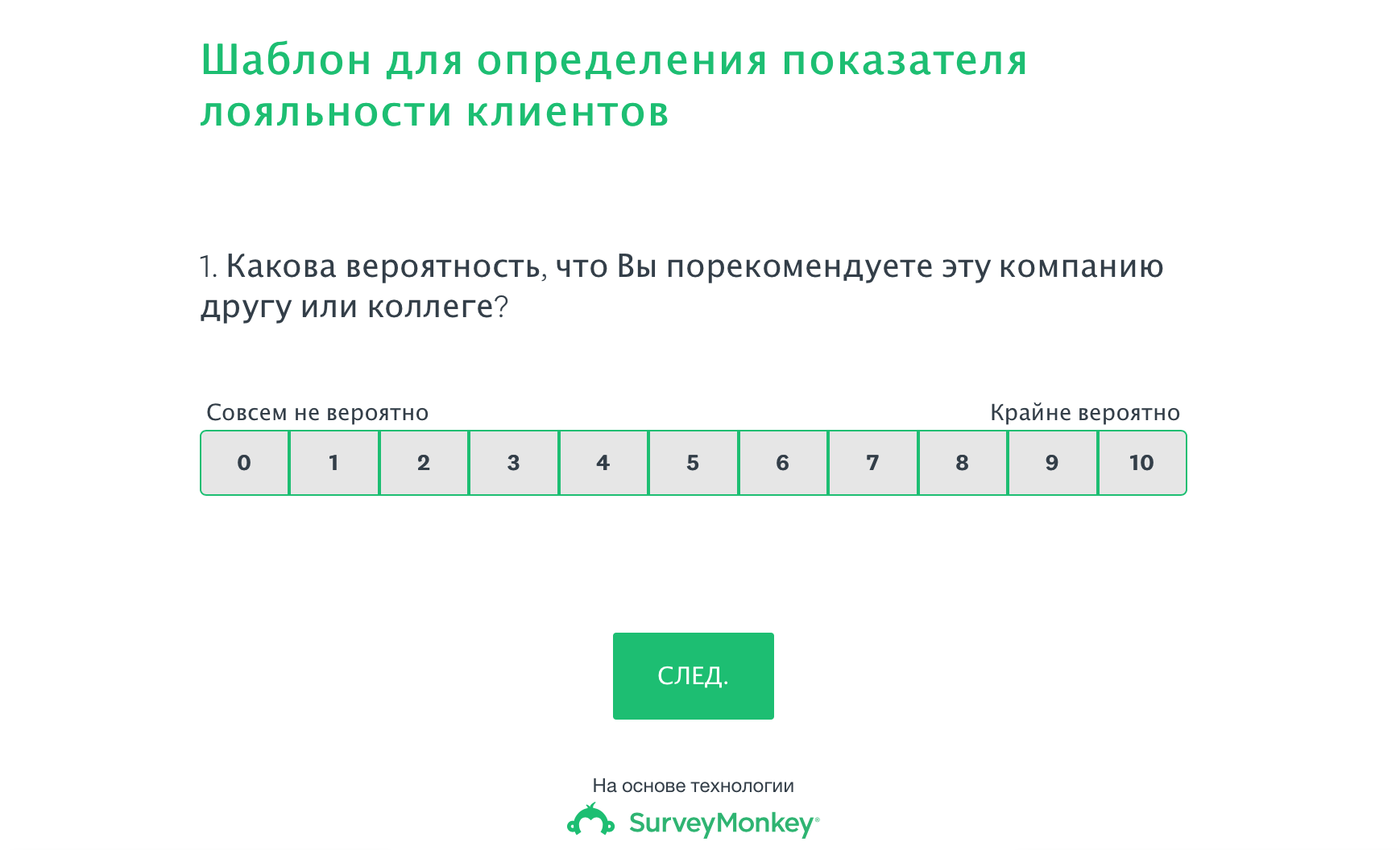 Как улучшить обслуживание клиентов: полезные советы