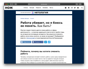 Как понять, нужен ли компании контент-маркетинг: 10 аргументов за и против