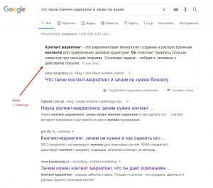 Как понять, нужен ли компании контент-маркетинг: 10 аргументов за и против