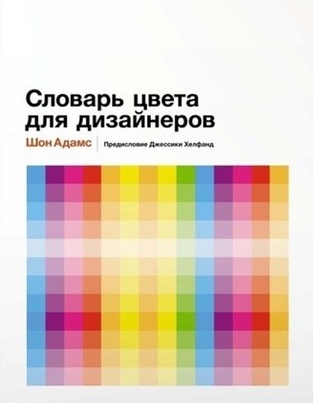 Как создаётся дизайн мобильных приложений