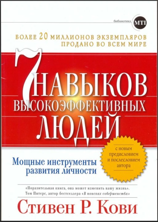 Умение продвигать решения — и другие неочевидные навыки для аналитика