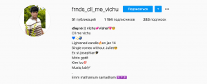 Как проверить блогера на накрутку подписчиков и просмотров в Instagram