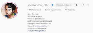 Как привлекать клиентов в интернет-магазин в Instagram