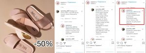 Как привлекать клиентов в интернет-магазин в Instagram