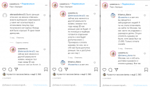 Как привлекать клиентов в интернет-магазин в Instagram