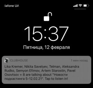 Соцсеть, о которой все говорят: что такое Clubhouse и как ею пользоваться