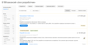 Почему Java-разработчик — одна из лучших профессий в программировании для новичка