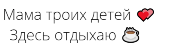 Как оформить профиль в ТикТоке для продвижения: примеры и антипримеры