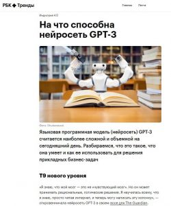 Копирайтер, UX-писатель и технический писатель: чем отличаются и сколько зарабатывают
