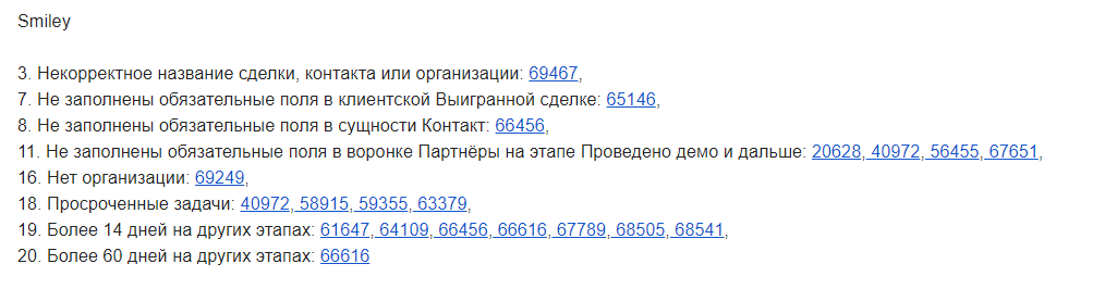 Как построить системный отдел продаж: опыт Ringostat