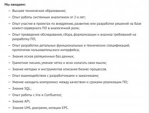 Системный аналитик: что делает, сколько получает и как им стать