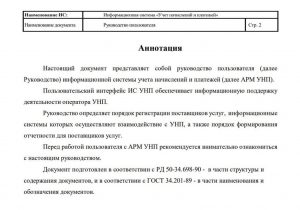 Копирайтер, UX-писатель и технический писатель: чем отличаются и сколько зарабатывают