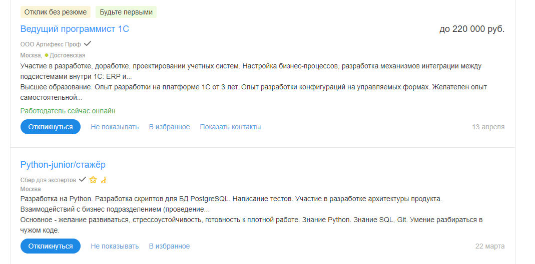 Как учиться онлайн: советы и лайфхаки для максимальной пользы