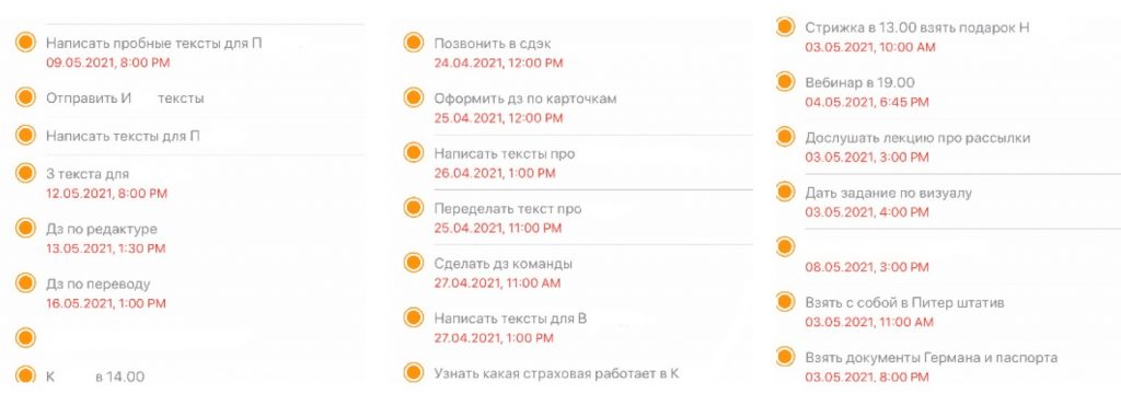 «Декрет похож на армейскую подготовку — делать всё нужно чётко и быстро