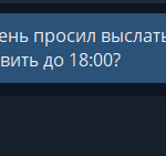 Почта, мессенджеры, видеоконференции, звонки: новая этика делового общения в сети