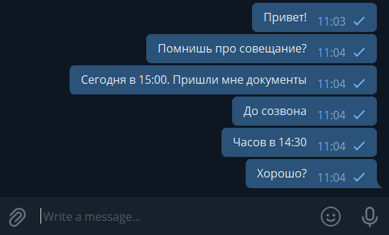 Почта, мессенджеры, видеоконференции, звонки: новая этика делового общения в сети