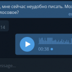 Почта, мессенджеры, видеоконференции, звонки: новая этика делового общения в сети