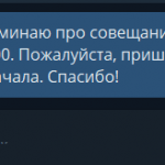 Почта, мессенджеры, видеоконференции, звонки: новая этика делового общения в сети