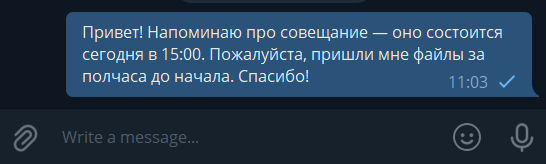 Почта, мессенджеры, видеоконференции, звонки: новая этика делового общения в сети