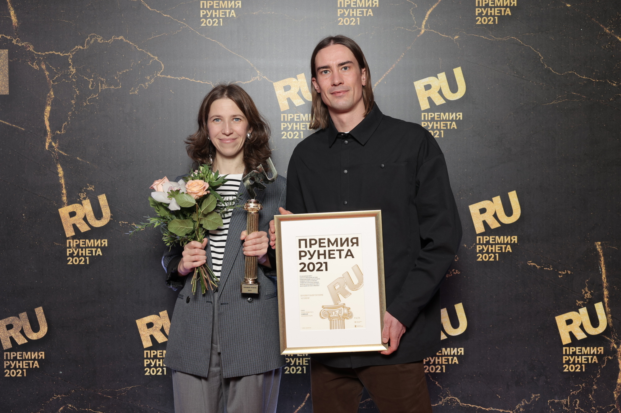 Направление «Высшее образование» Нетологии: три премии, интервью для EdCrunch Journal и другие события за год