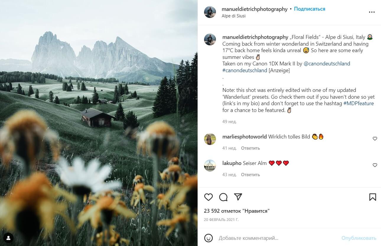 Как создавать красивые фотографии для Instagram и где находить идеи для них