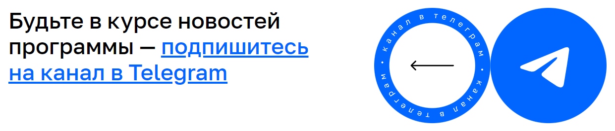 Направление «Высшее образование» Нетологии: ознакомительные курсы, новостные каналы и открытые занятия