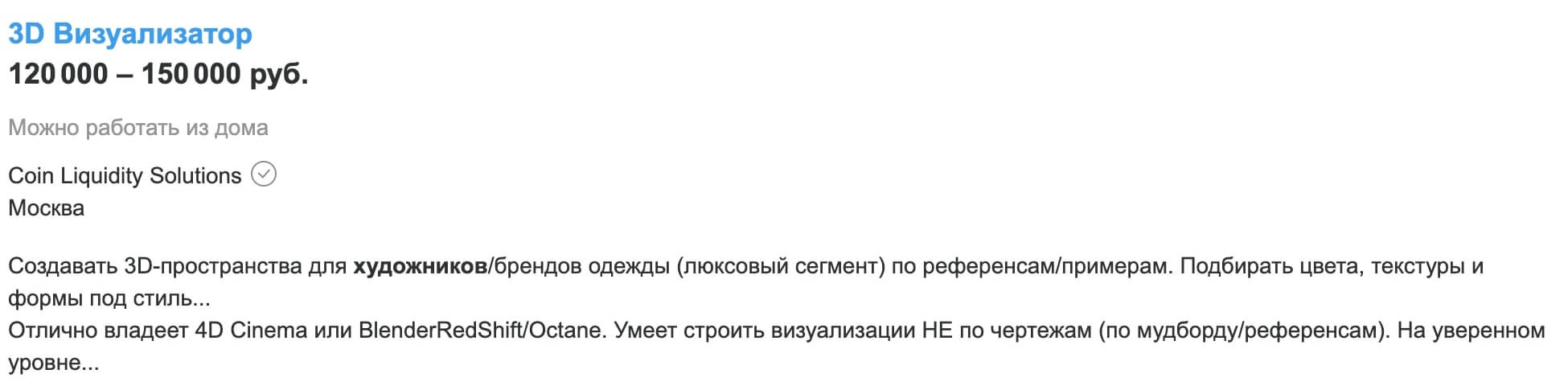 Кто такой иллюстратор, чем он занимается и сколько зарабатывает