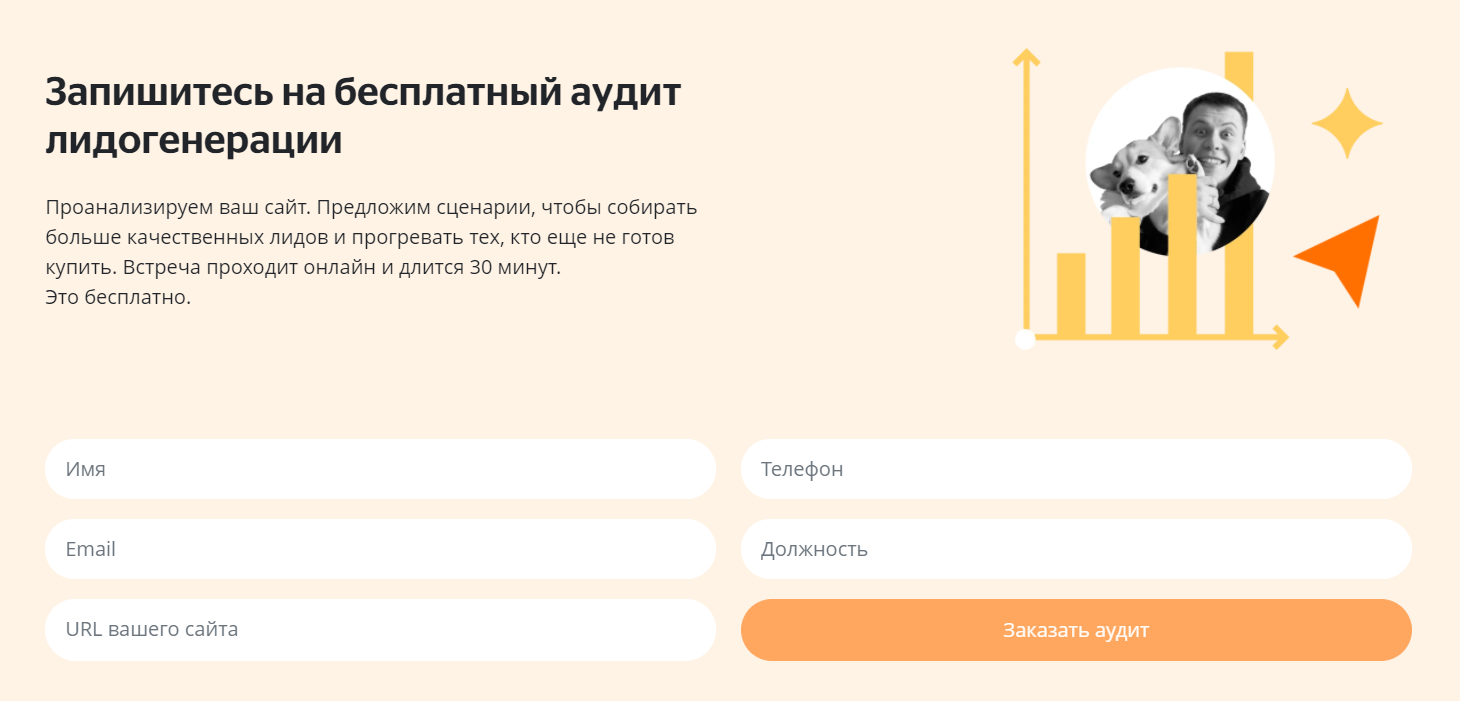 Большая подборка российских сервисов email-рассылок и платформ автоматизации маркетинга