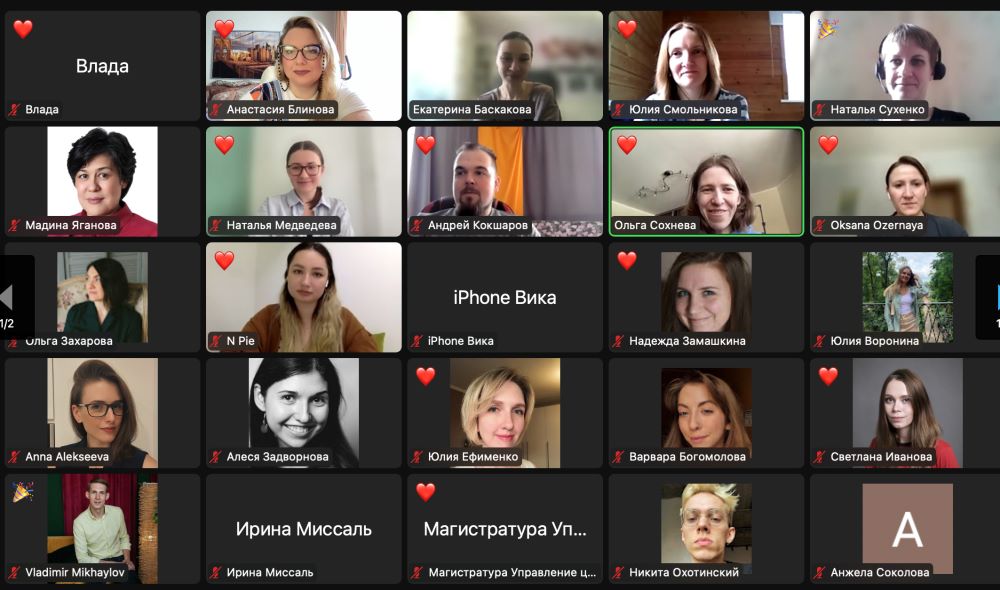 Направление «Высшее образование» Нетологии: мероприятия, нетворкинг и полезные статьи