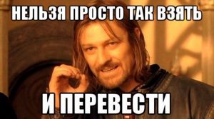 Личный опыт: как стать переводчиком игр и к каким трудностям в работе готовиться