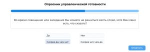 «Лидеры России»: обзор тестов и рекомендации по подготовке