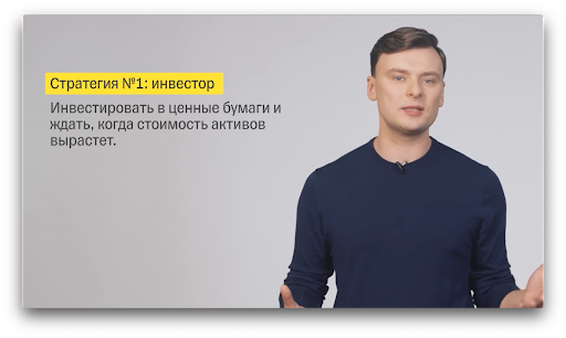 16 способов удерживать внимание зрителей: как снимать обучающие или экспертные видео