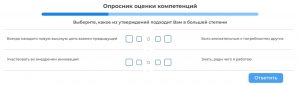 «Лидеры России»: обзор тестов и рекомендации по подготовке