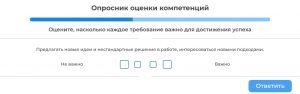 «Лидеры России»: обзор тестов и рекомендации по подготовке