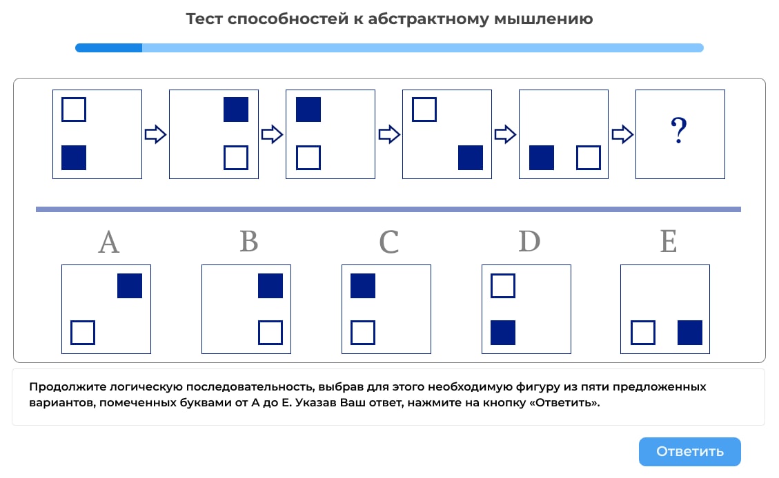 «Лидеры России»: обзор тестов и рекомендации по подготовке