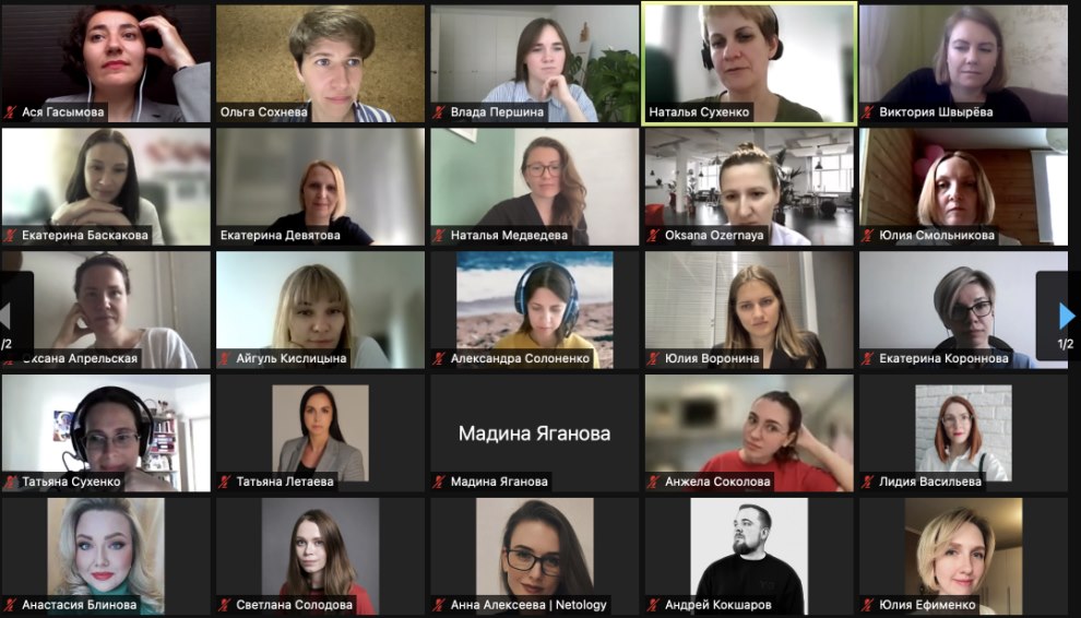 Направление «Высшее образование» Нетологии: встречи с абитуриентами, мероприятия и новые задачи