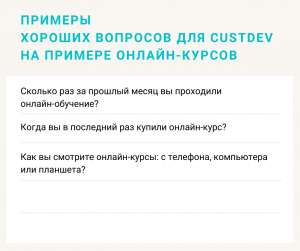 Исследование целевой аудитории: как это делать и какие сервисы и площадки в этом помогут