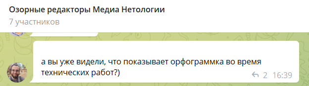 15 сервисов для организации работы медиа и аналитики