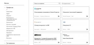 Где начинающему IT-специалисту искать стажировки: 10 лучших ресурсов