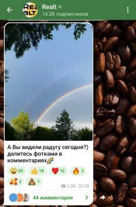 Продвижение в Telegram: аудитория, особенности контента, рекламные форматы