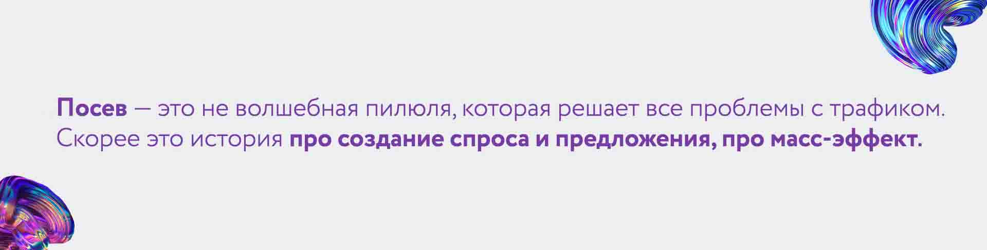 Имиджевые и охватные кампании: как выбрать группу во ВКонтакте или Telegram-канал для рекламного посева