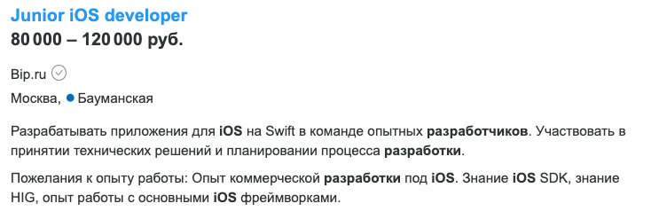 Мобильный разработчик: что это за профессия, чем он занимается и сколько зарабатывает