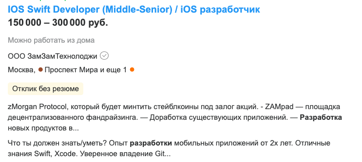 Мобильный разработчик: что это за профессия, чем он занимается и сколько зарабатывает