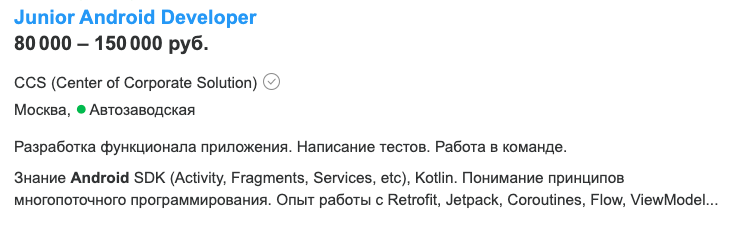 Мобильный разработчик: что это за профессия, чем он занимается и сколько зарабатывает