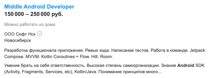 Мобильный разработчик: что это за профессия, чем он занимается и сколько зарабатывает