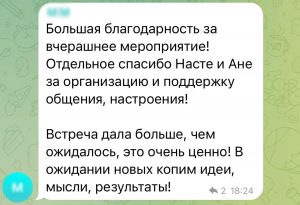 Комьюнити выпускников бизнес-направления Нетологии: почему развивать предпринимательство лучше сообща