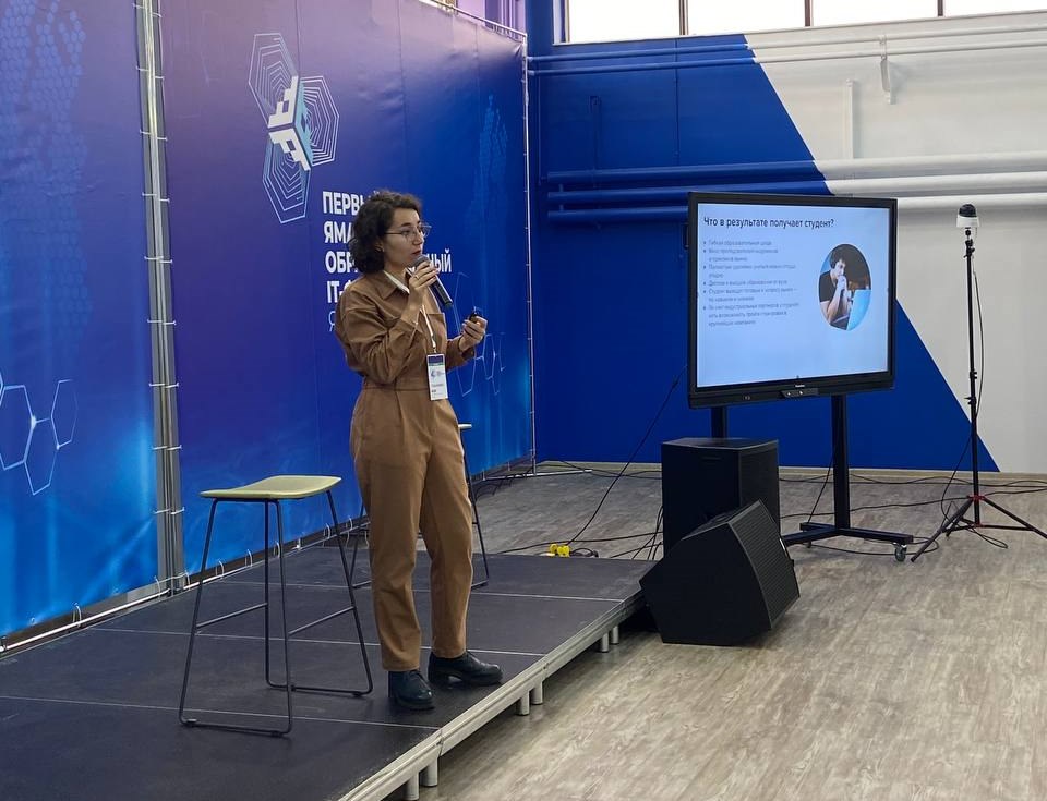 Направление «Высшее образование» Нетологии: начало учебного года, нетворкинг и выступления