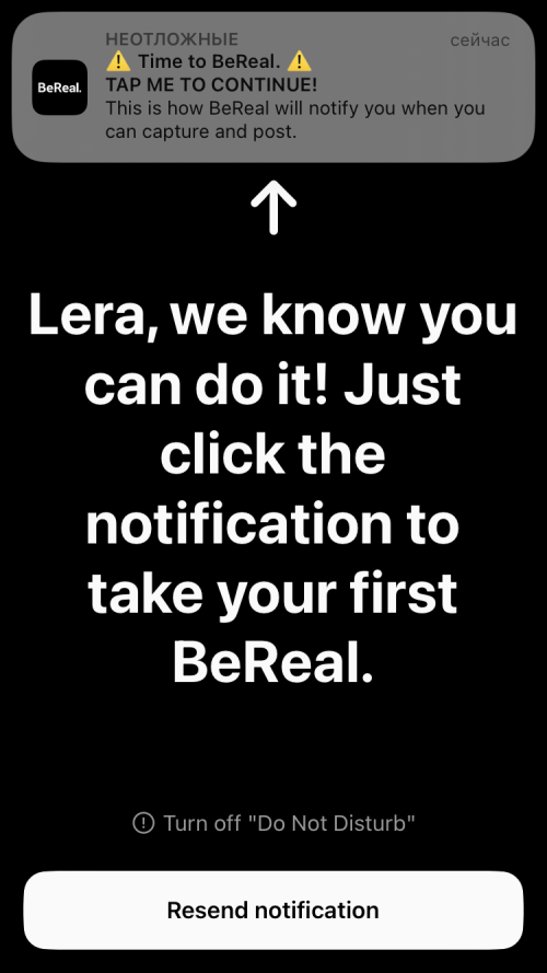 BeReal: что за новая соцсеть и кому она будет интересна