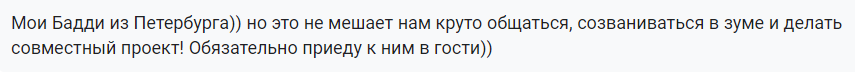 Направление «Высшее образование» Нетологии: обновление программ, стажировки, новые партнёрства и сила комьюнити