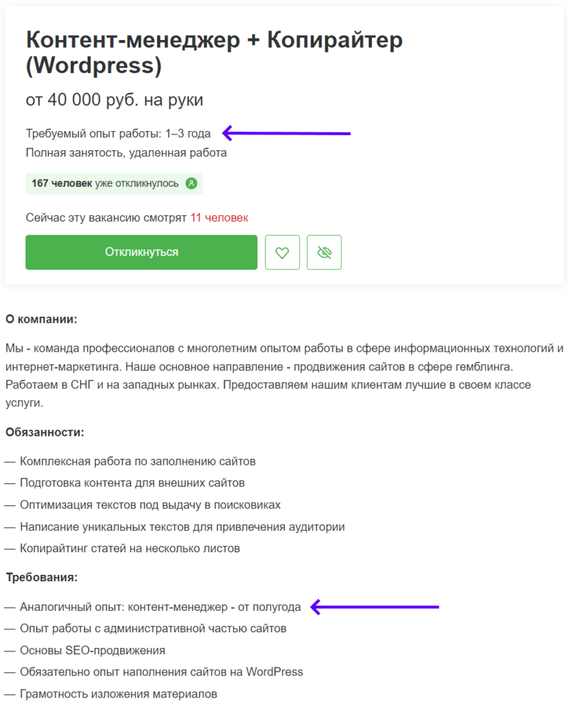 Как сделать чтобы ты отзывалась. Как сделать чтобы ты отзывалась
